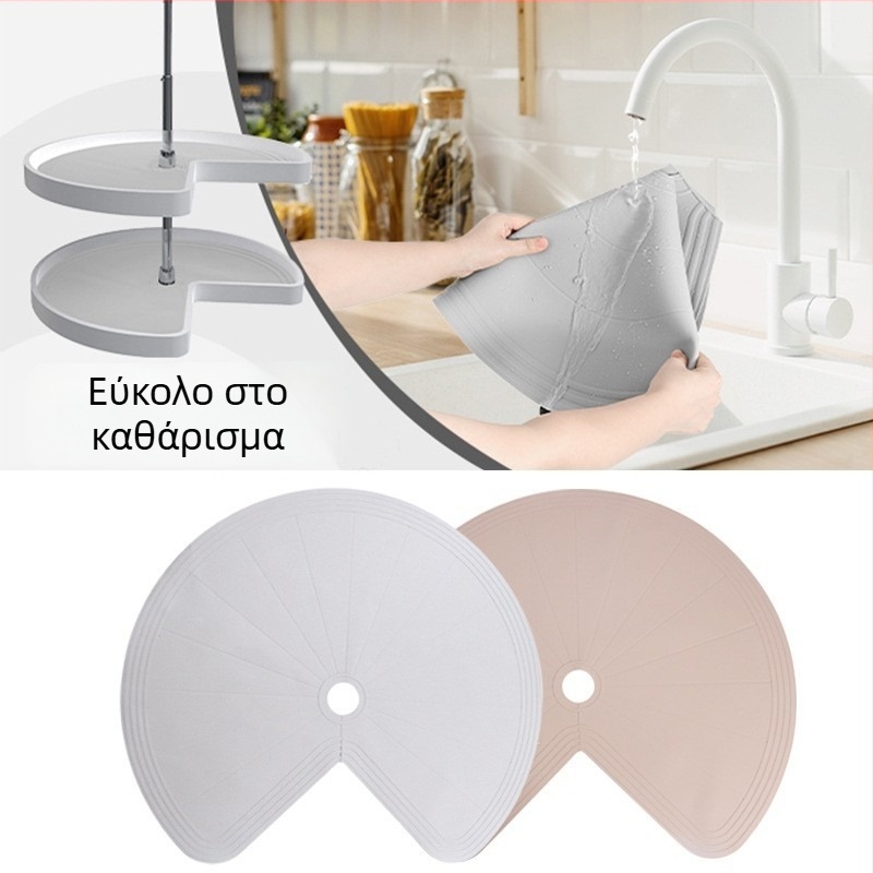 Σιλικονούχο προστατευτικό στρώμα για ράφι Lazy Susan σε ντουλάπια — αντιολισθητικό, ανθεκτικό στη θερμότητα, εύκολο στον καθαρισμό