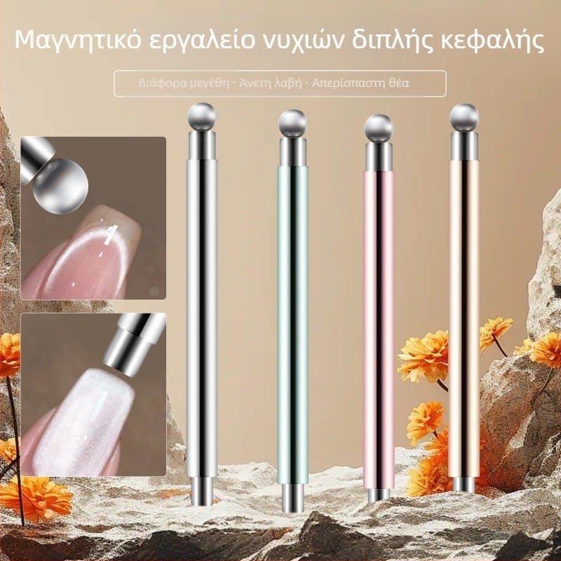 Μαγνητικό εργαλείο νυχιών Cat-Eye — Πολυλειτουργικό εργαλείο τέχνης νυχιών
