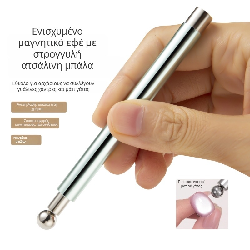 Μαγνητικό εργαλείο νυχιών Cat-Eye — Πολυλειτουργικό εργαλείο τέχνης νυχιών