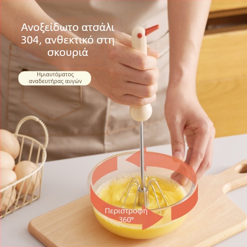 Οικιακός ημι-αυτόματος αναδευτήρας αυγών από ανοξείδωτο χάλυβα, χειροκίνητο χτυπητήρι για αυγά και κρέμα, εργαλείο αρτοποιίας υψηλής ποιότητας.
