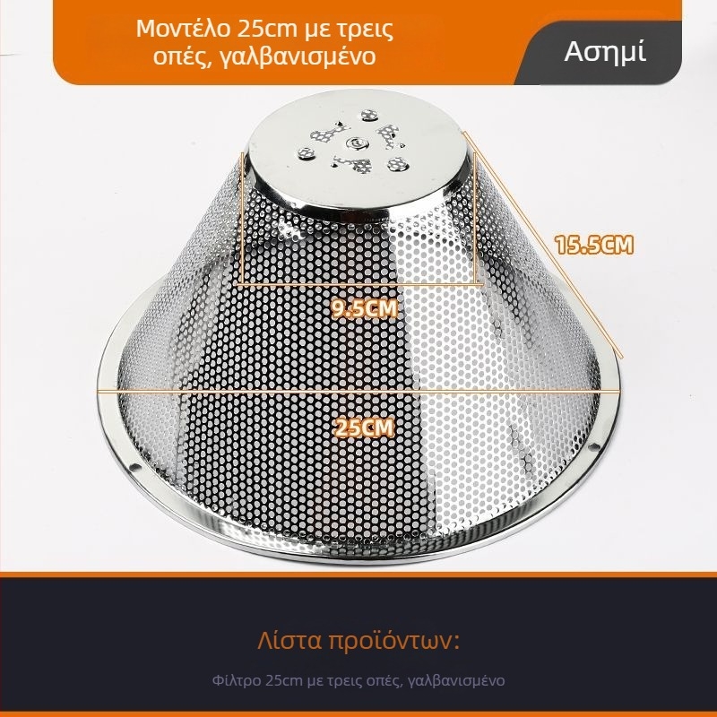 Κάλυμμα φίλτρου απορροφητήρα και συλλέκτης λαδιού - εξαρτήματα