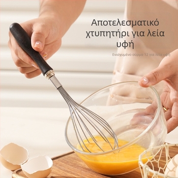 Σετ εργαλείων κουζίνας από ανοξείδωτο ατσάλι 304 για αρτοσκευάσματα με λαβές από καρυδόξυλο: αναδευτήρας αυγών, φίλτρο και διαχωριστής ασπραδιού