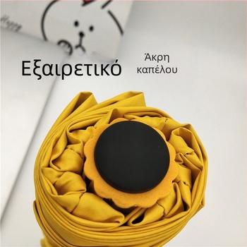 Δημιουργική ομπρέλα με κεφαλή πάπιας, τρίπτυχη ομπρέλα σκίασης, μονόχρωμη, πτυσσόμενη, μαύρη επίστρωση από καουτσούκ, εκτύπωση λογότυπου