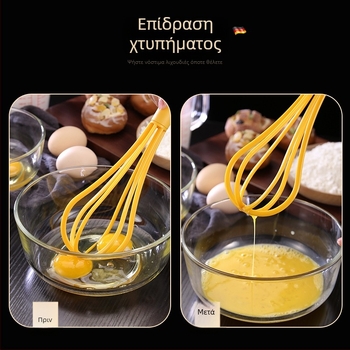 Χειροκίνητος χρωματιστός αναδευτήρας αυγών σε σκανδιναβικό στυλ – φορητός για οικιακή χρήση