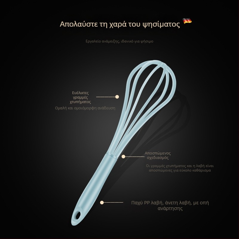 Χειροκίνητος χρωματιστός αναδευτήρας αυγών σε σκανδιναβικό στυλ – φορητός για οικιακή χρήση