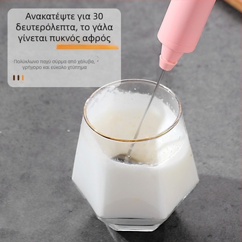 Ηλεκτρικός φορητός αναδευτήρας αυγών για ζαχαροπλαστική – συμπαγής μίνι μίξερ για ανάδευση ασπραδιών και κρέμας