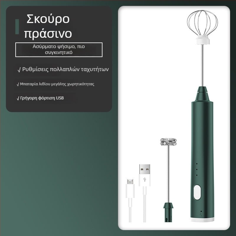 Ηλεκτρικός φορητός αναδευτήρας αυγών για ζαχαροπλαστική – συμπαγής μίνι μίξερ για ανάδευση ασπραδιών και κρέμας