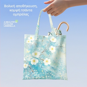 Αυτόματη ομπρέλα ήλίου και βροχής με μακριά λαβή, 8 ράβδοι από ίνες, ύφασμα 210T σε ποικιλία χρωμάτων, δαντελωτό σχέδιο πριγκίπισσας
