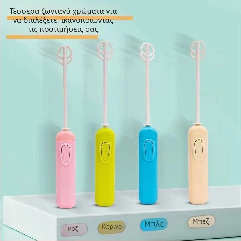 Lu Wei Μίνι Ηλεκτρικός Αναδευτήρας Αυγών, Μίας Χρήσης για Οικιακή Χρήση