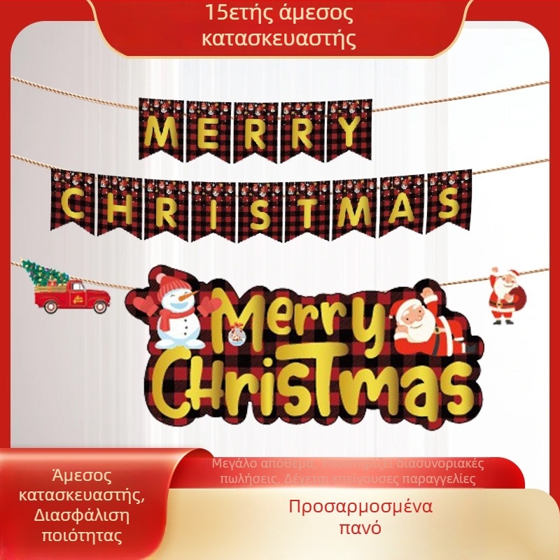 Σημαιάκια διακόσμησης πάρτι για σκηνές γιορτής και κρεμαστά διακοσμητικά