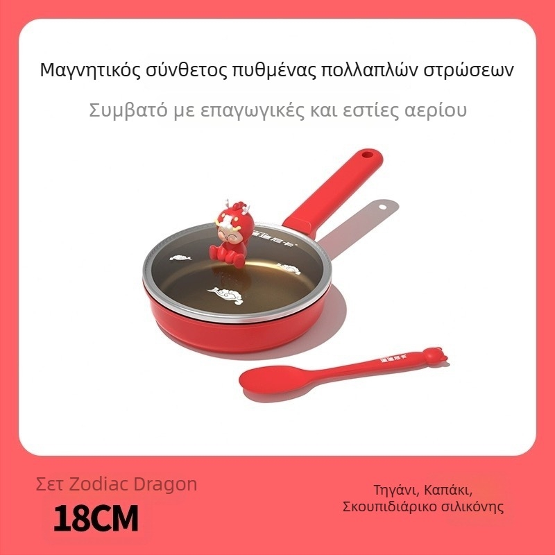 Didinika Κατσαρόλα για βρεφική τροφή με αντικολλητική επίστρωση — Πολυλειτουργικός κατσαρόλα για μαγειρέμα και θέρμανση γάλακτος (αλουμινίου κράμα, ενισχυμένο γυάλινο καπάκι)