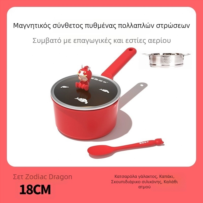 Didinika Κατσαρόλα για βρεφική τροφή με αντικολλητική επίστρωση — Πολυλειτουργικός κατσαρόλα για μαγειρέμα και θέρμανση γάλακτος (αλουμινίου κράμα, ενισχυμένο γυάλινο καπάκι)