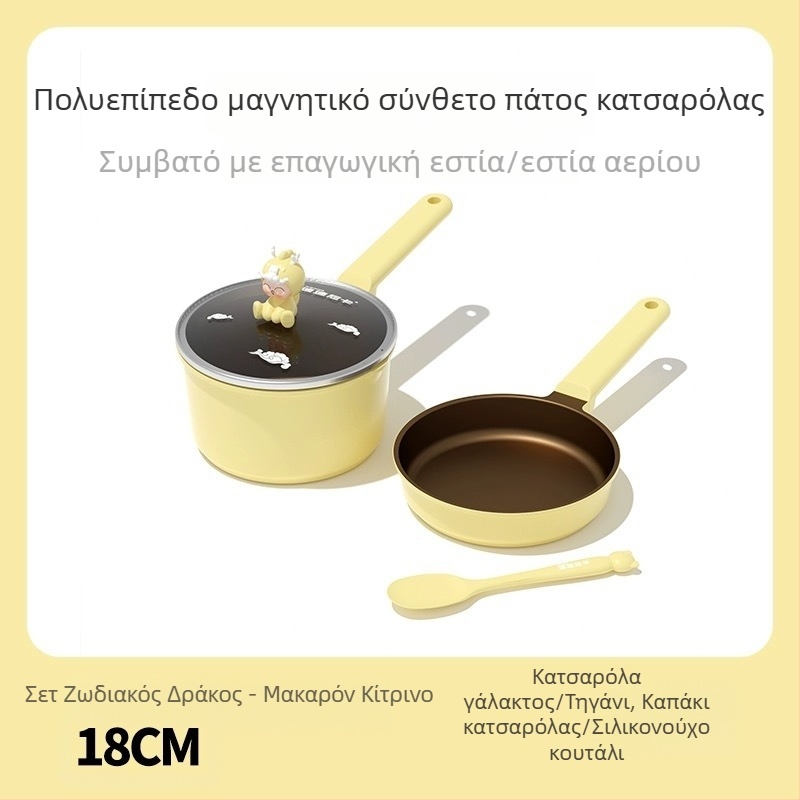 Didinika Κατσαρόλα για βρεφική τροφή με αντικολλητική επίστρωση — Πολυλειτουργικός κατσαρόλα για μαγειρέμα και θέρμανση γάλακτος (αλουμινίου κράμα, ενισχυμένο γυάλινο καπάκι)