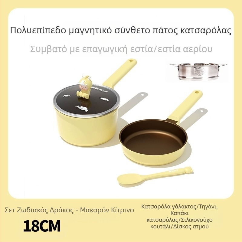 Didinika Κατσαρόλα για βρεφική τροφή με αντικολλητική επίστρωση — Πολυλειτουργικός κατσαρόλα για μαγειρέμα και θέρμανση γάλακτος (αλουμινίου κράμα, ενισχυμένο γυάλινο καπάκι)