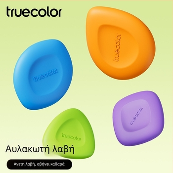 True Color μικρή τετράγωνη γόμα για μαθητές δημοτικού, χωρίς υπολείμματα, εξαιρετικά καθαρή, κατάλληλη για νηπιαγωγείο, σχέδιο και εικαστικά