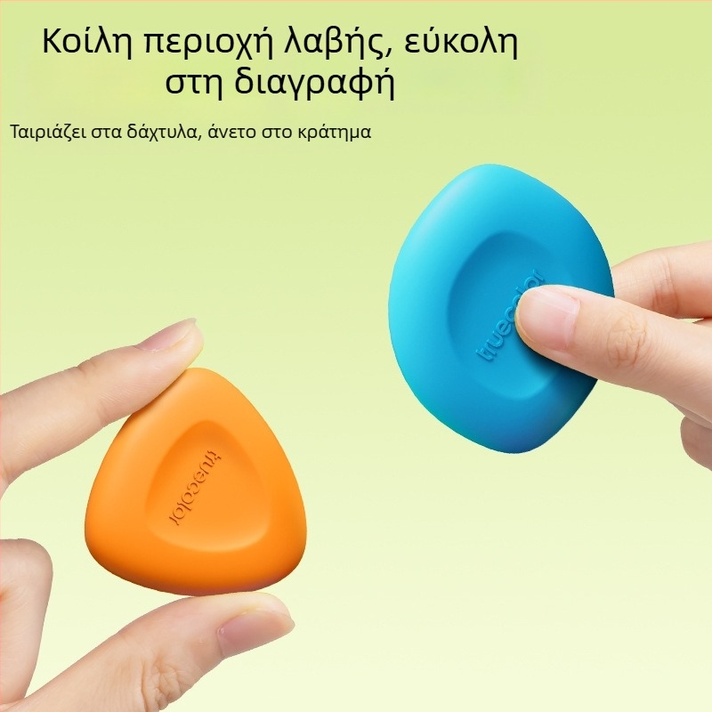 True Color μικρή τετράγωνη γόμα για μαθητές δημοτικού, χωρίς υπολείμματα, εξαιρετικά καθαρή, κατάλληλη για νηπιαγωγείο, σχέδιο και εικαστικά