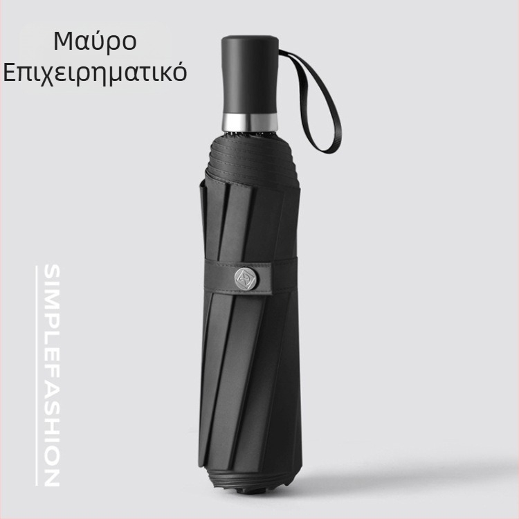 Χειροκίνητη ομπρέλα με 10 ραβδούς, τριπλό άνοιγμα, μεγάλο κάλυμμα, UV προστασία UPF50+, εκτύπωση λογότυπου για διαφήμιση