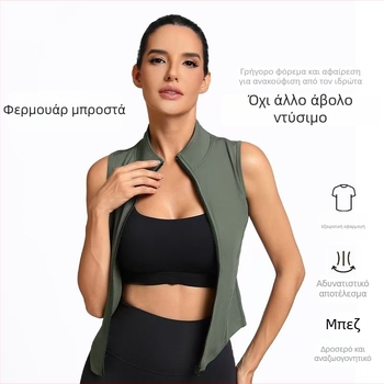Γυναικείο αμάνικο αθλητικό τοπ με φερμουάρ — γρήγορο στέγνωμα, απορρόφηση ιδρώτα, πολυεστέρα-σπαντέξ σε συνδυασμό για τρέξιμο και γιόγκα