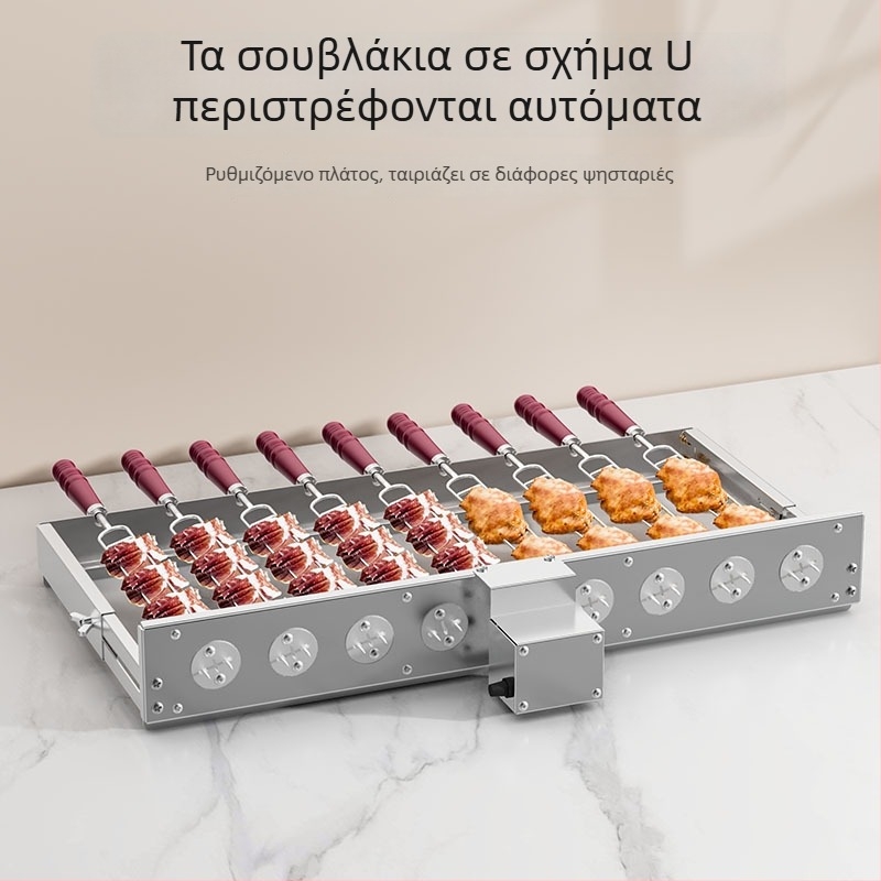 Butterfly μπάρμπεκιου σχάρα με αυτόματη περιστροφή, U-σχήματος καλαμάκια, συμβατό με power bank, 5V