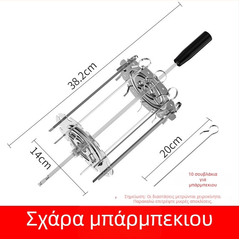 Butterfly μπάρμπεκιου σχάρα με αυτόματη περιστροφή, U-σχήματος καλαμάκια, συμβατό με power bank, 5V
