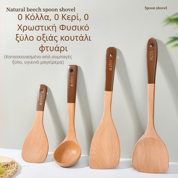 Σετ από ξύλινες σπάτουλες με μακριά λαβή: σπατούλα, κουτάλι ρυζιού και κουτάλι σούπας για αντικολλητικά τηγάνια