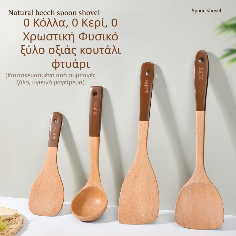 Σετ από ξύλινες σπάτουλες με μακριά λαβή: σπατούλα, κουτάλι ρυζιού και κουτάλι σούπας για αντικολλητικά τηγάνια