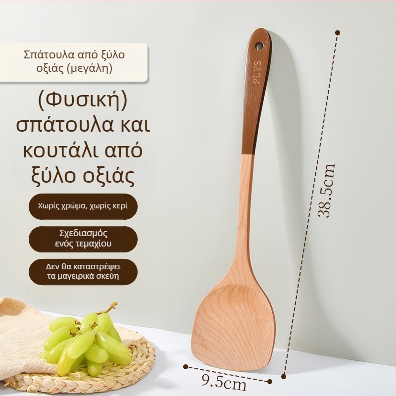 Σετ από ξύλινες σπάτουλες με μακριά λαβή: σπατούλα, κουτάλι ρυζιού και κουτάλι σούπας για αντικολλητικά τηγάνια