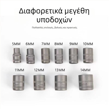 Σετ 38 σε 1 με καστάνια και κεφαλές για οικιακή, αυτοκινητική και βιομηχανική συντήρηση