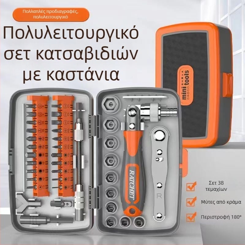Σετ 38 σε 1 με καστάνια και κεφαλές για οικιακή, αυτοκινητική και βιομηχανική συντήρηση