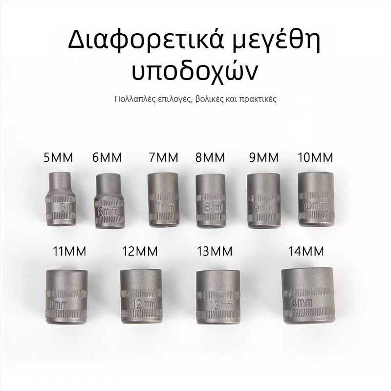 Σετ 38 σε 1 με καστάνια και κεφαλές για οικιακή, αυτοκινητική και βιομηχανική συντήρηση