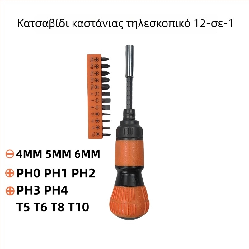 Σετ 38 σε 1 με καστάνια και κεφαλές για οικιακή, αυτοκινητική και βιομηχανική συντήρηση