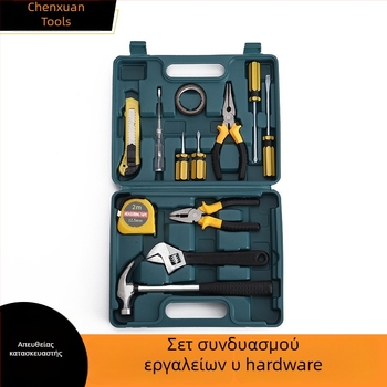 Σετ εργαλείων χειρός, 13 τεμαχίων, για οικιακή και επισκευή αυτοκινήτου