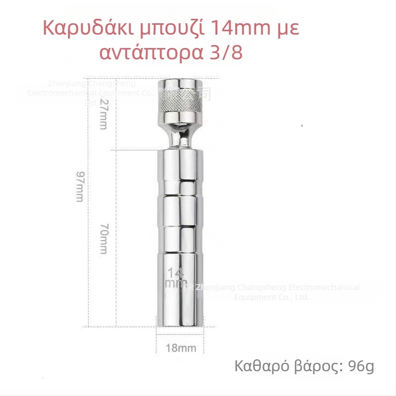 Καθολικός μαγνητικός σωλήνας/θήκη για μπουζί ανάφλεξης, λεπτό τοίχωμα, 14/16 χιλ., εργαλείο αποσυναρμολόγησης αυτοκινήτων