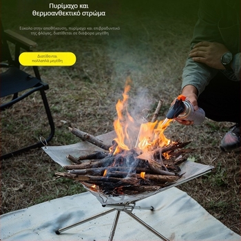 Χάλακι ανθεκτικό στη φλόγα για υπαίθριο κάμπινγκ, με ύφασμα από ίνες γυαλιού για μπάρμπεκιου