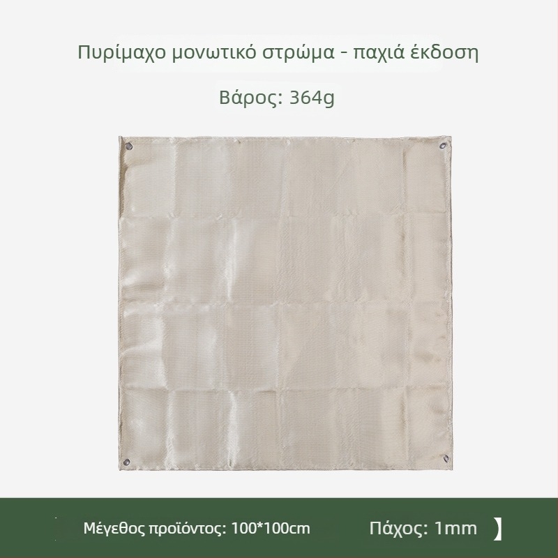 Χάλακι ανθεκτικό στη φλόγα για υπαίθριο κάμπινγκ, με ύφασμα από ίνες γυαλιού για μπάρμπεκιου