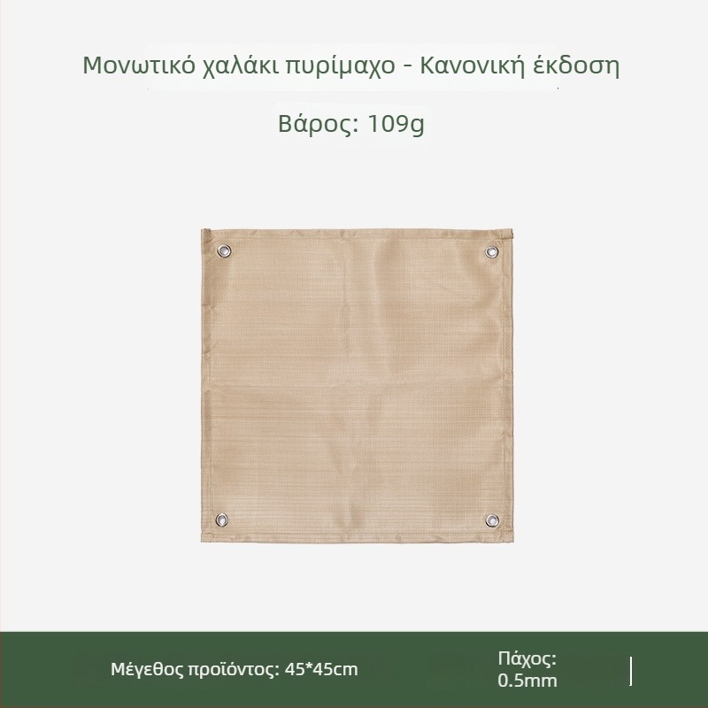 Χάλακι ανθεκτικό στη φλόγα για υπαίθριο κάμπινγκ, με ύφασμα από ίνες γυαλιού για μπάρμπεκιου