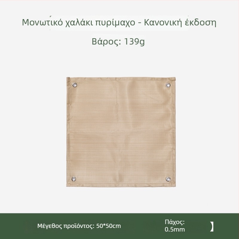 Χάλακι ανθεκτικό στη φλόγα για υπαίθριο κάμπινγκ, με ύφασμα από ίνες γυαλιού για μπάρμπεκιου