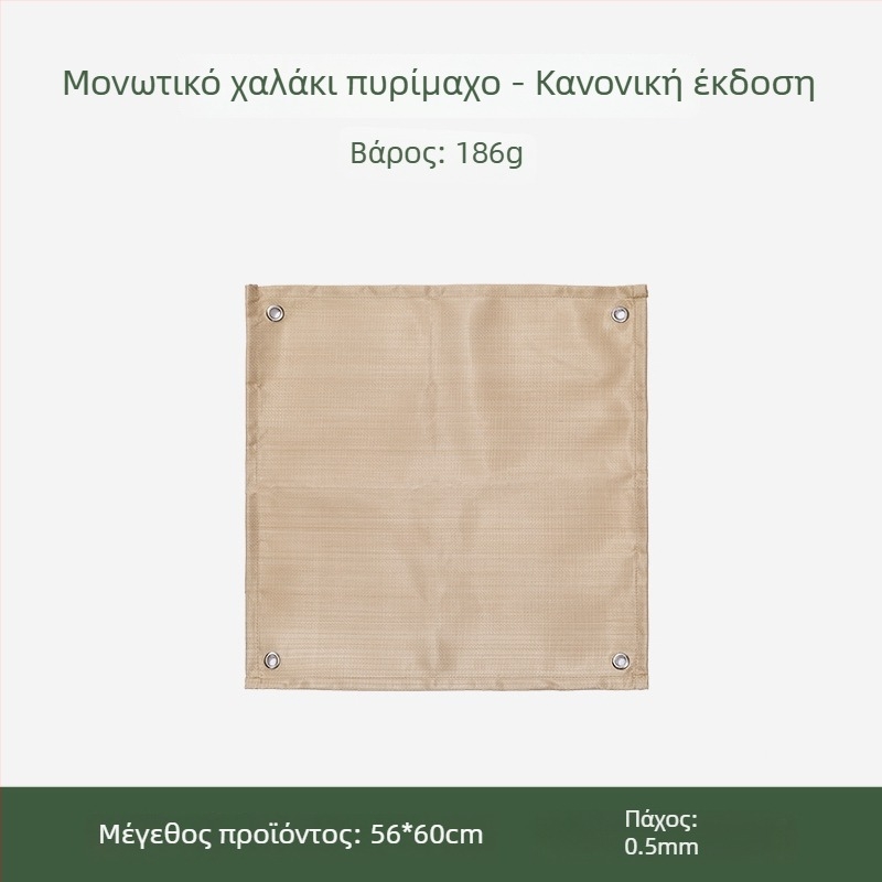 Χάλακι ανθεκτικό στη φλόγα για υπαίθριο κάμπινγκ, με ύφασμα από ίνες γυαλιού για μπάρμπεκιου