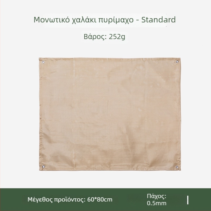 Χάλακι ανθεκτικό στη φλόγα για υπαίθριο κάμπινγκ, με ύφασμα από ίνες γυαλιού για μπάρμπεκιου