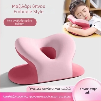 Μαξιλάρι γραφείου με αφρό μνήμης για ενήλικες και παιδιά, για μαθητές δημοτικού και γυμνασίου