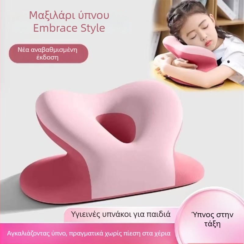 Μαξιλάρι γραφείου με αφρό μνήμης για ενήλικες και παιδιά, για μαθητές δημοτικού και γυμνασίου