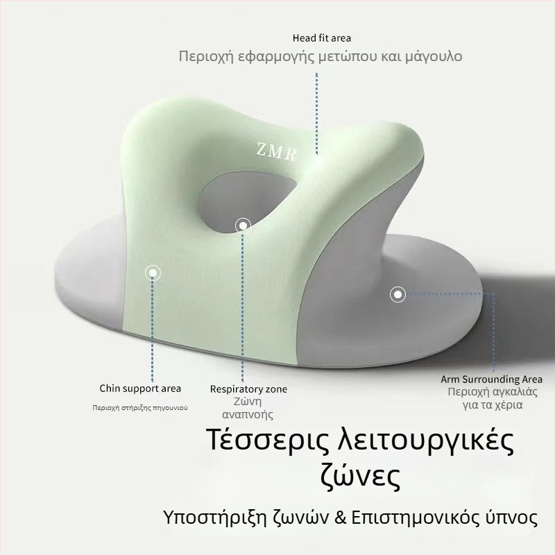 Μαξιλάρι γραφείου με αφρό μνήμης για ενήλικες και παιδιά, για μαθητές δημοτικού και γυμνασίου