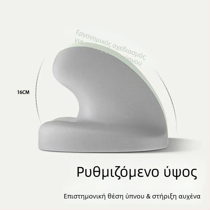 Μαξιλάρι γραφείου με αφρό μνήμης για ενήλικες και παιδιά, για μαθητές δημοτικού και γυμνασίου