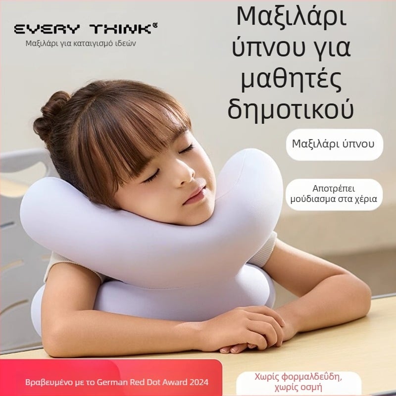 EVERYTHINK Μαξιλάρι ύπνου για μαθητές και παιδιά — Φορητό μαξιλάρι τάξης για ύπνο στην πλάγια θέση