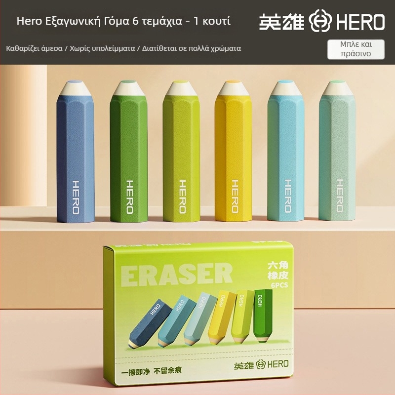 Hero εξάγωνη γόμα μολυβιού – χωρίς κατάλοιπα, καθαρή επιφάνεια, δεν αφήνει σημάδια, σχέδιο με καρτούν, μη τοξική, 66×17 mm, υλικό TPE, για μαθητές