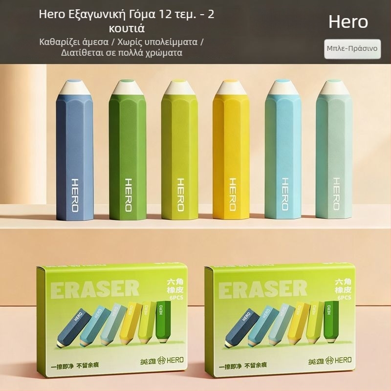 Hero εξάγωνη γόμα μολυβιού – χωρίς κατάλοιπα, καθαρή επιφάνεια, δεν αφήνει σημάδια, σχέδιο με καρτούν, μη τοξική, 66×17 mm, υλικό TPE, για μαθητές