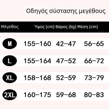 Γυναικείο ολόσωμο μαγιό, συντηρητικός σχεδιασμός, μακριά ή κοντά μανίκια, στυλ θερμών πηγών