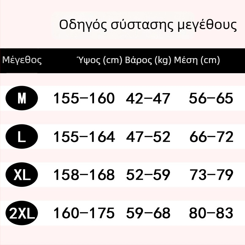 Γυναικείο ολόσωμο μαγιό, συντηρητικός σχεδιασμός, μακριά ή κοντά μανίκια, στυλ θερμών πηγών