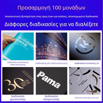 Κουτί δώρου με διπλό άνοιγμα, ένα κομμάτι, προσαρμοσμένο κουτί συσκευασίας από ειδικό χαρτόνι