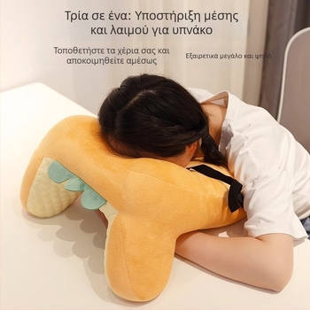 Μαξιλάρι ύπνου με σχήμα φρυγανιάς για γραφείο — στηρίζει ύπνο μπρούμυτα και ανάσκελα, οσφυϊκή στήριξη και μαξιλάρι αγκαλιάς για ενήλικες και φοιτητές